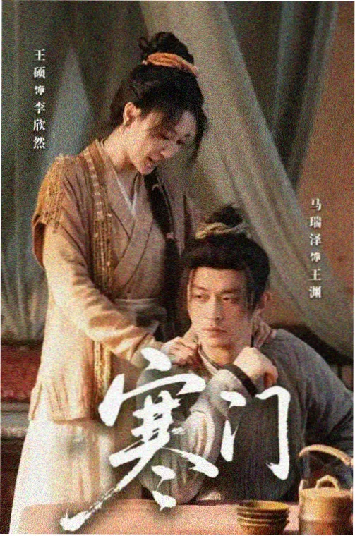 长夜列车剧集原声特辑封面