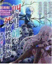 山海食单纪录片片段封面