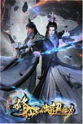 云上之城动画主题曲封面